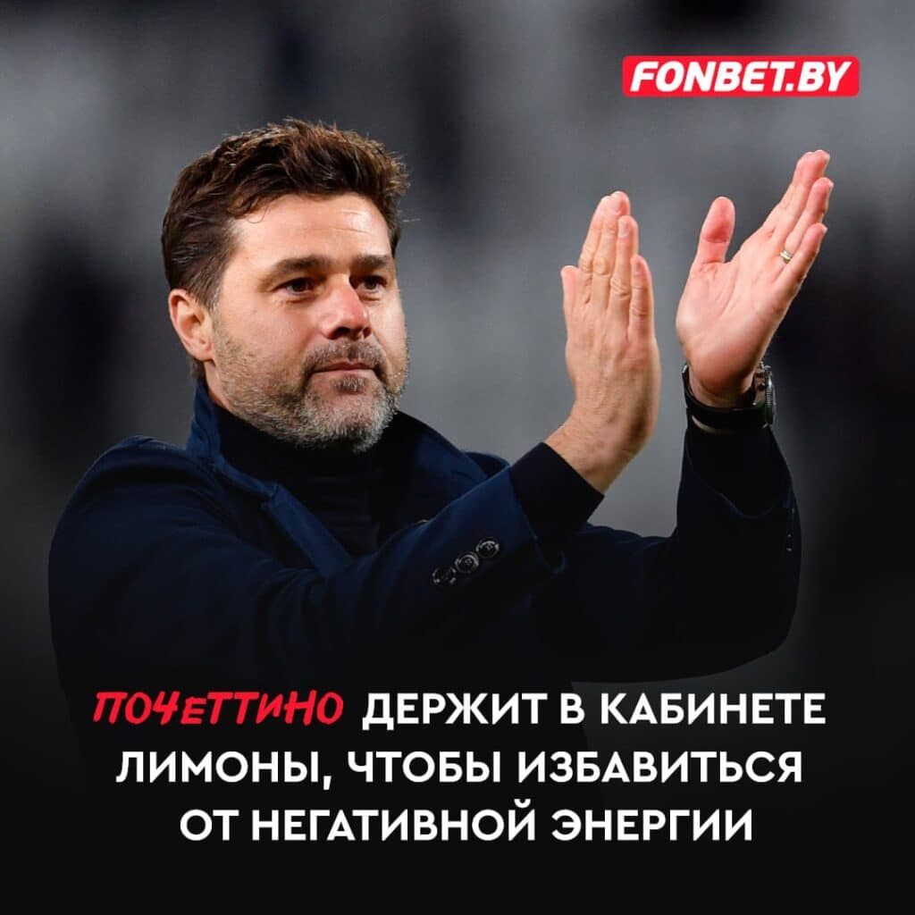 почеттино